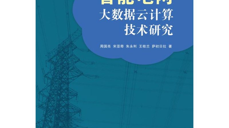 数据治理：企业高效运营的基石——流程步骤规范解析
