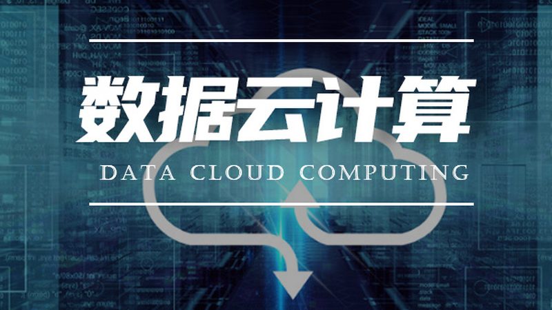 云迁移，服务器转型新篇章**