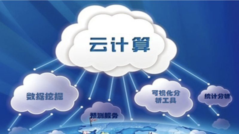 数据采集终端代理加盟条件